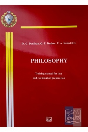 Buchcover: Philosophy. Training manual for test and examination preparation. 2022