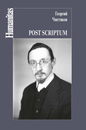 Buchcover: Post scriptum