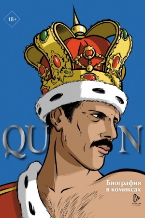 Buchcover: Queen. Biografija v komiksach