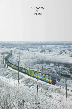 Buchcover: Railways in Ukraine, Anhlijs′ka, Ukraïns′ka