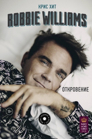 Cover: Robbie Williams: Otkrovenie
