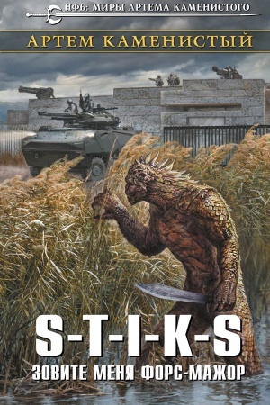 Buchcover: S-T-I-K-S. Zovite menja fors-mažor
