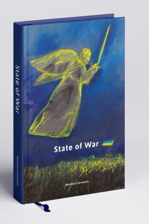 Buchcover: STATE OF WAR. Anthology. Edition in English