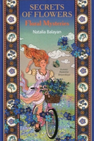 Buchcover: Secret of Flowers. Floral Mysteries / Tajny cvetov. Mify, skazki, legendy. Na angl, jazyke