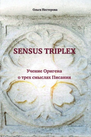 Buchcover: Sensus triplex. Učenie Origena o trech smyslach Pisanija