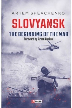 Buchcover: Slovyansk.The Begining of the War (Slov’jans′k. Počatok vijny)