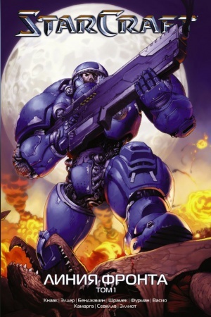 Buchcover: StarCraft: Linija fronta. Tom 1