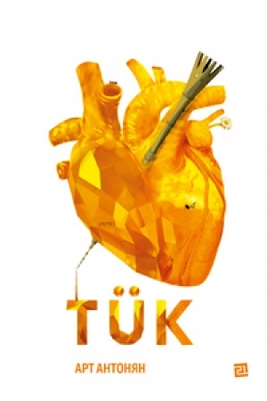 Cover: TÜK