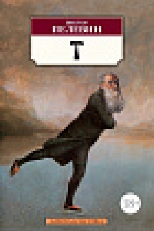 Cover: T. Roman