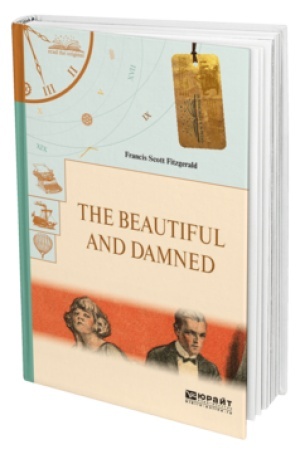 Cover: THE BEAUTIFUL AND DAMNED. PREKRASNYE I PROKLYATYE