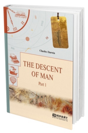 Cover: THE DESCENT OF MAN IN 2 P . PART 1. PROISCHOZHDENIE CHELOVEKA. V 2 CH. CHAST′ 1