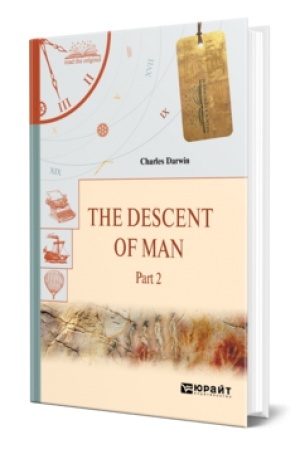 Cover: THE DESCENT OF MAN IN 2 P . PART 2. PROISCHOZHDENIE CHELOVEKA. V 2 CH. CHAST′ 2