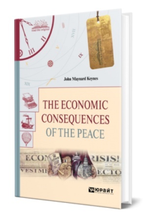 Buchcover: THE ECONOMIC CONSEQUENCES OF THE PEACE. ĖKONOMIČESKIE POSLEDSTVIJA MIRA