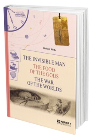 Cover: THE INVISIBLE MAN. THE FOOD OF THE GODS. THE WAR OF THE WORLDS. CHELOVEK-NEVIDIMKA. PISHHA BOGOV. VOJNA MIROV
