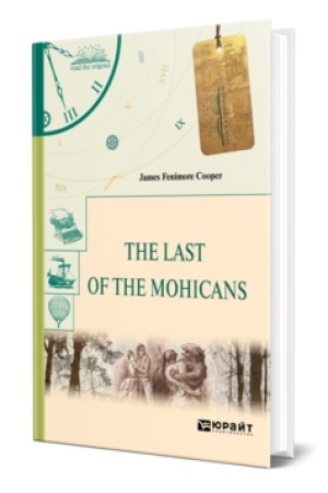 Cover: THE LAST OF THE MOHICANS. POSLEDNIJ IZ MOGIKAN