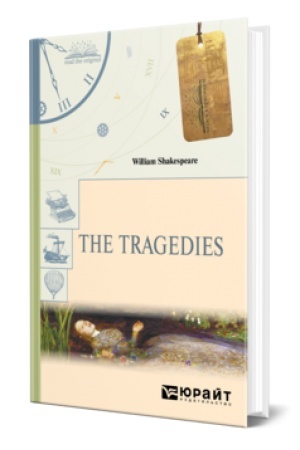 Cover: THE TRAGEDIES. TRAGEDII