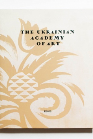 Buchcover: THE UKRAINIAN ACADEMY OF ART. A Brief History