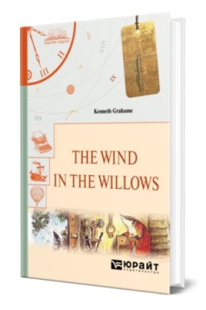 Cover: THE WIND IN THE WILLOWS. VETER V IVACH