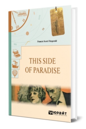Buchcover: THIS SIDE OF PARADISE. PO ĖTU STORONU RAJA