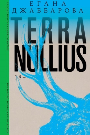 Buchcover: Terra nullius: Roman