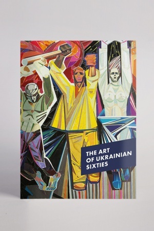 Buchcover: The Art Of Ukrainian Sixties