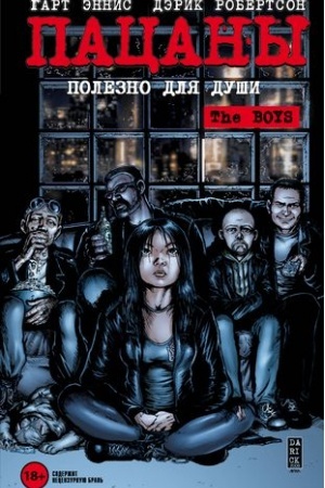 Buchcover: The Boys: Pacany. Tom 3. Polezno dlja duši