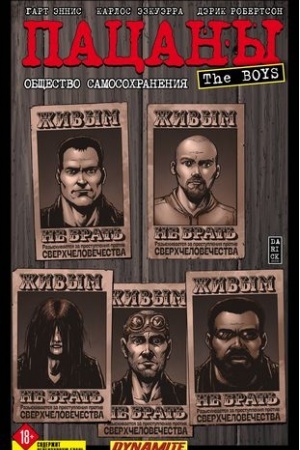 Buchcover: The Boys: Pacany. Tom 6. Občšestvo samosochranenija