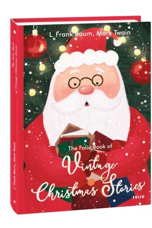 Обложка: The Folio Book of Vintage Christmas Stories (Старовинні різдвяні оповідання)