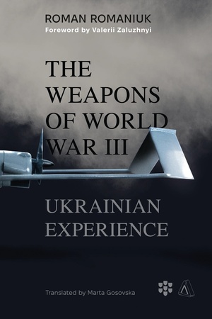 Обложка: The Weapons of World War III. Ukrainian Experience