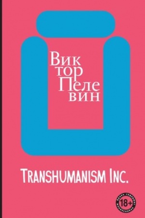 Cover: Transhumanism inc.