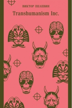 Buchcover: Transhumanism inc.