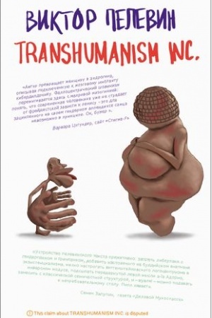 Buchcover: Transhumanism inc.