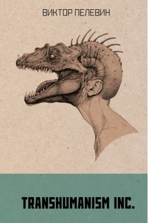 Buchcover: Transhumanism inc.