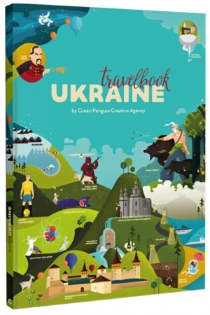 Cover: TravelBook. Ukraine. Knyha-Mandrivka. Ukrayina, anhliys′ka