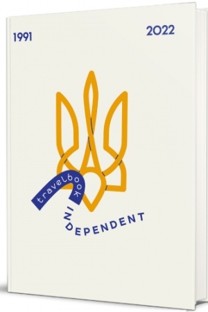 Buchcover: Travelbook--Independent