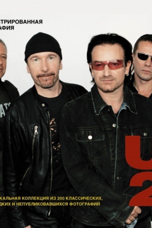 Cover: U2. Illyustrirovannaya biografiya