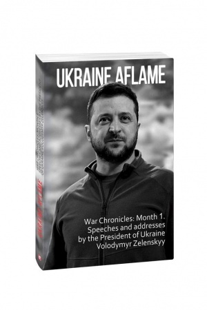 Buchcover: Ukraine aflame. War Chronicles: Month 1. Speeches and addresses by the President of Ukraine Volodymy, anhlijs′ka