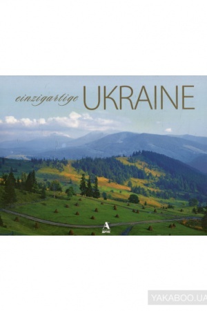 Buchcover: Ukraine singolarc /Teksti vseredinі al′bomu - anglіjs′koju