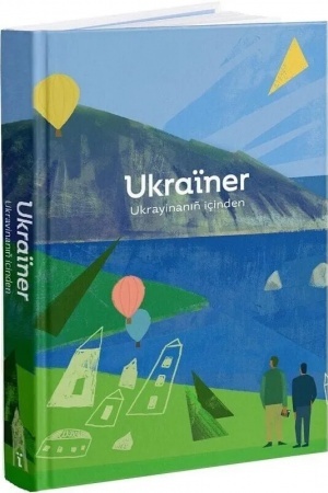 Buchcover: Ukraïner. Ukrayinanıñ içinden, Kryms′kotatars′ka
