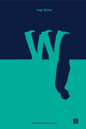 Buchcover: W