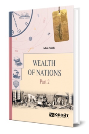 Buchcover: WEALTH OF NATIONS IN 3 P. PART 2. BOGATSTVO NARODOV V 3 Č. ČAST′ 2