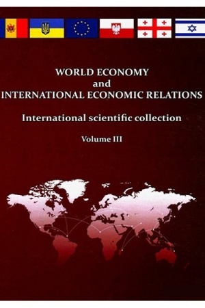 Buchcover: WORLD ECONOMY and INTERNATIONAL ECONOMIC RELATIONS