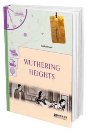 Buchcover: WUTHERING HEIGHTS. GROZOVOJ PEREVAL