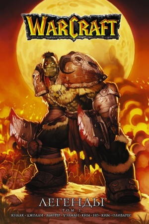 Buchcover: Warcraft: Legendy. Tom 1
