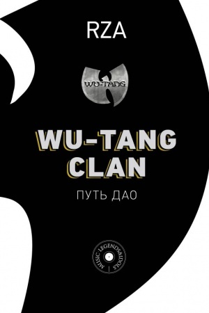 Cover: Wu-Tang Clan. Put′ Dao