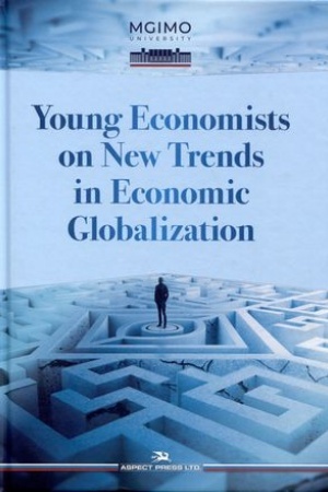 Buchcover: Young Economists on New Trends in Economic Globalization