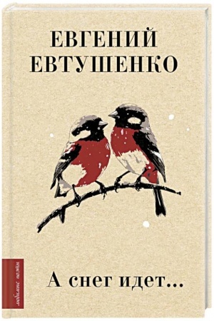 Cover: A sneg idet...