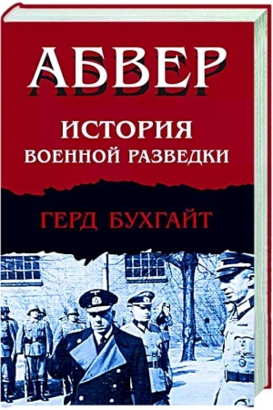 Buchcover: Abver. Istorija voennoj razvedki
