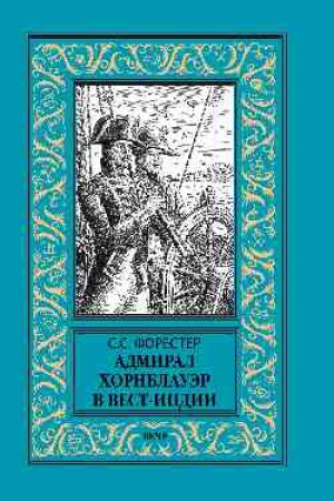 Cover: Admiral CHornblauer v Vest-Indii