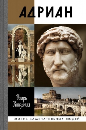 Cover: Adrian